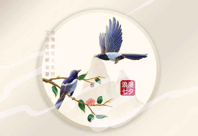 七夕就來華樂士，消費即送萬安山野生動物園門票（數(shù)量有限送完為止）