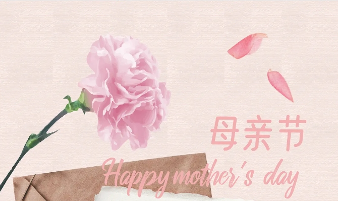 母親節(jié)深情告白，將愛意揉進(jìn)“食”光里。