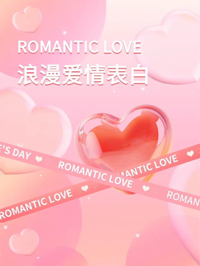 限定七夕，只此一次