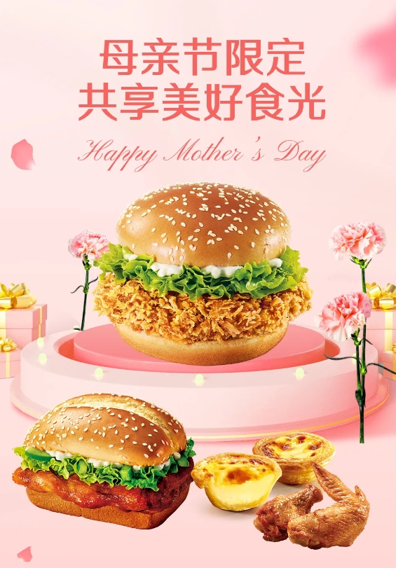 母親節(jié)|華樂(lè)士進(jìn)店消費(fèi)送康乃馨啦~