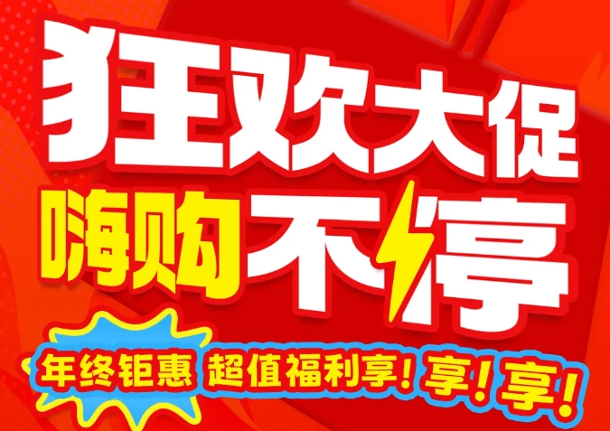雙十二吃烤雞，價(jià)格低至12元