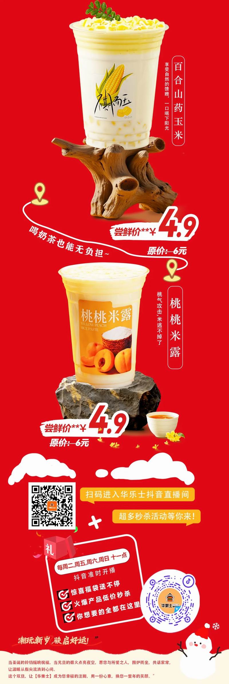 640_wx_fmt=jpeg&from=appmsg&tp=webp&wxfrom=10005&wx_lazy=1 (3)