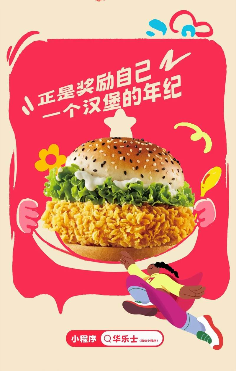 640_wx_fmt=jpeg&from=appmsg&tp=webp&wxfrom=10005&wx_lazy=1 (2)