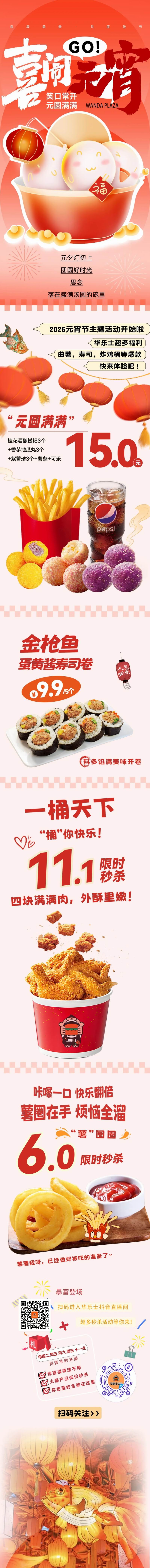 640_wx_fmt=jpeg&from=appmsg&tp=webp&wxfrom=10005&wx_lazy=1